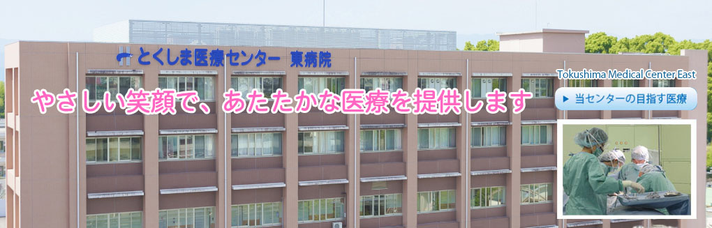 院長ごあいさつ