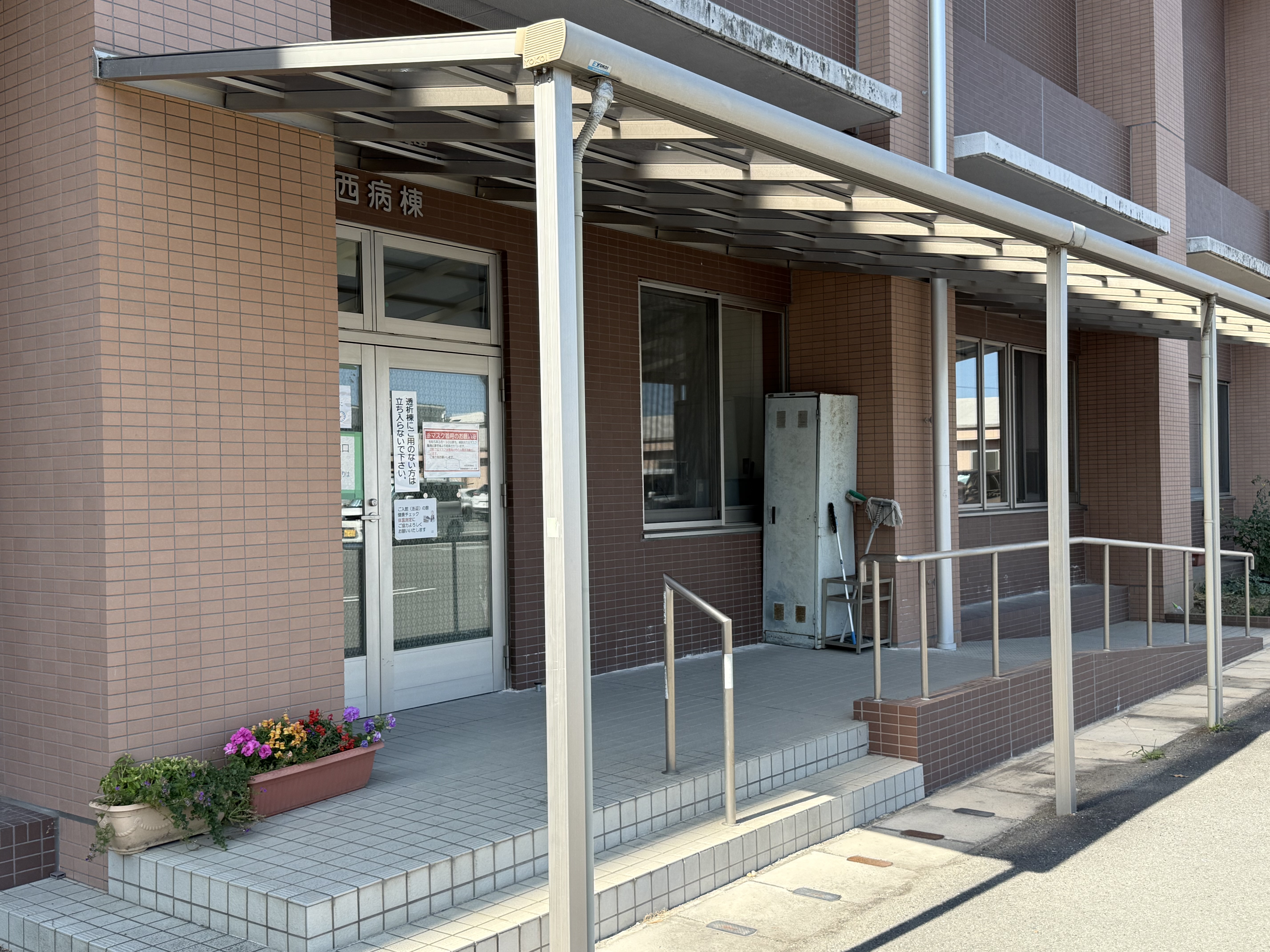 透析患者さん専用出入り口